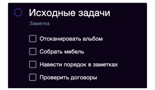 Примеры «слонов» и соответствующих им «бифштексов»